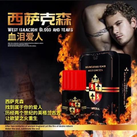 西薩克森RUSH 血淚愛人 30ml